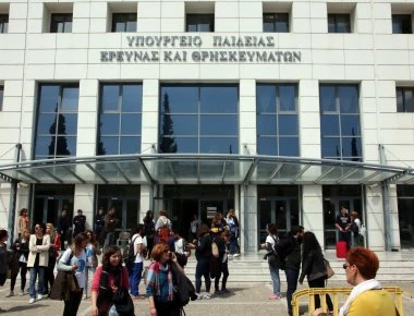Συλλαλητήριο εκπαιδευτικών έξω από το υπουργείο Παιδείας